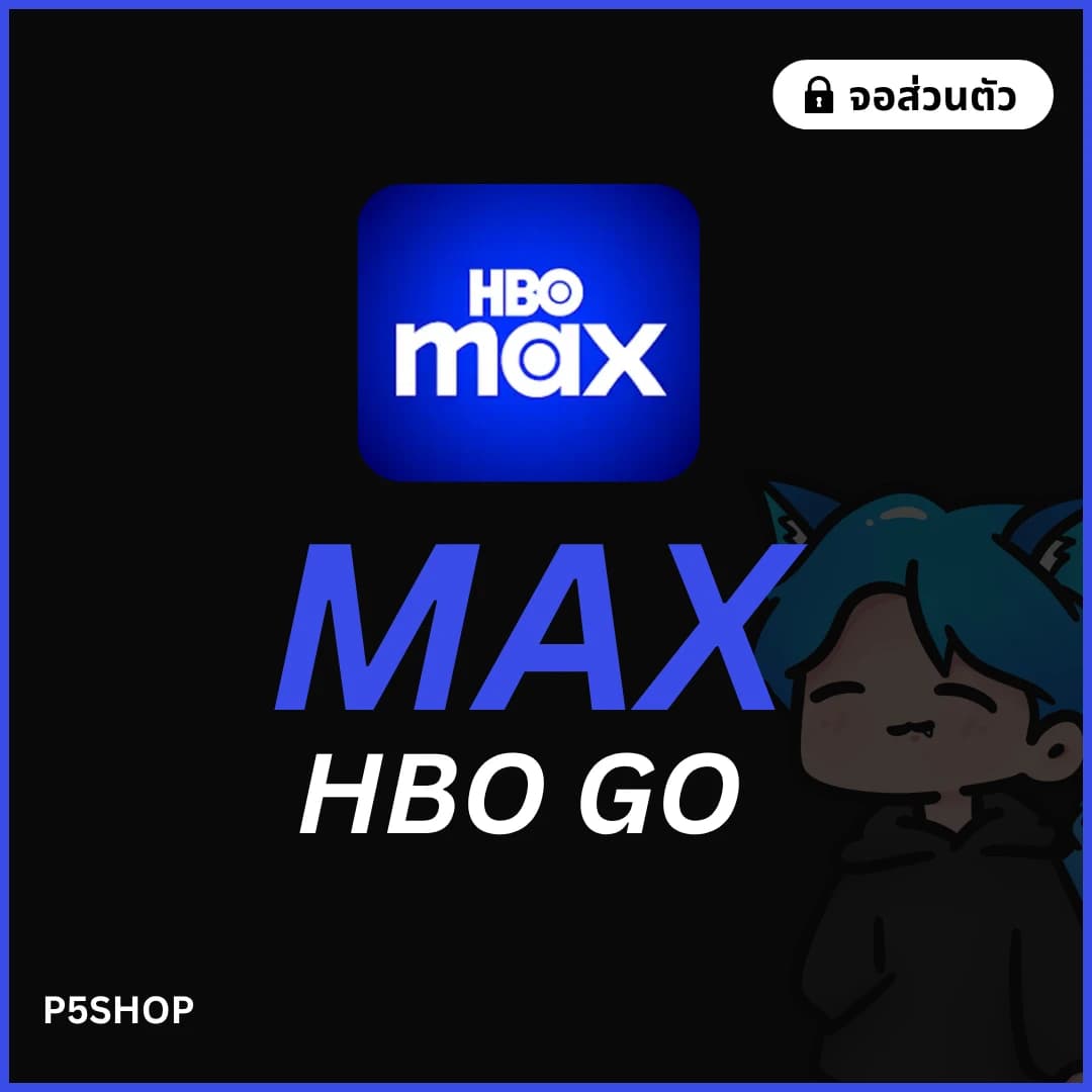 HBOGO MAX Standard (7 วัน)