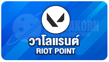 riot point valorant